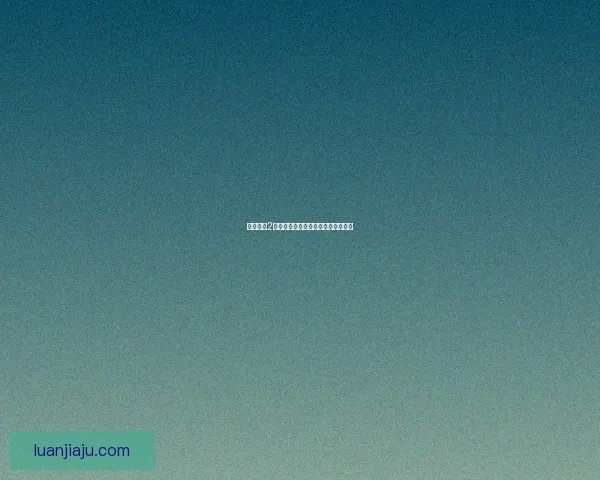 火炬之光2狂战士技能解析与最佳搭配策略分享