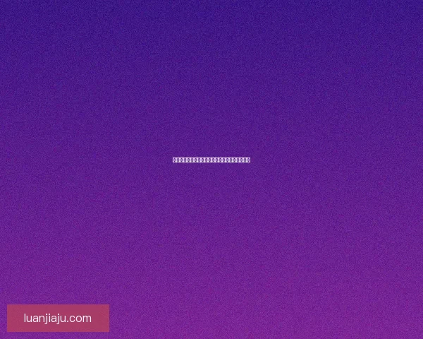 英雄联盟观战无法正常进行的原因及解决方法详解