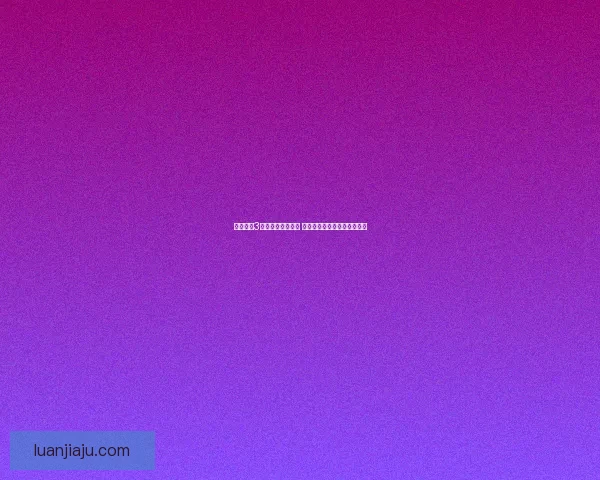 冰封王座3经典地图下载合集 全面提升游戏体验与玩法探索