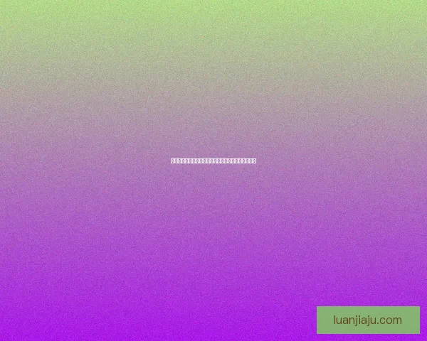 原神树王圣体菇位置详细攻略及周边资源获取方式解析