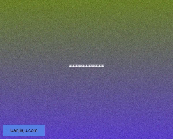 如何通过炫舞技巧卡八音提升游戏操作水平与技巧分析