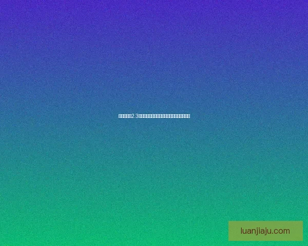 忍者村大战2.3小鬼版免费下载及安装教程附带详细攻略解析