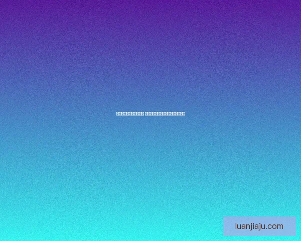 我是火影忍者的合成之路 从平凡少年到顶尖忍者的成长与冒险